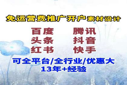 今日头条信息流广告效果显著——看这些成功案例