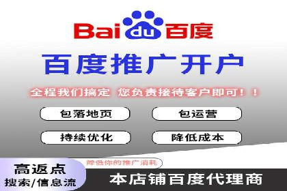 成功案例揭秘：如何通过百度推广开户提升业务效果